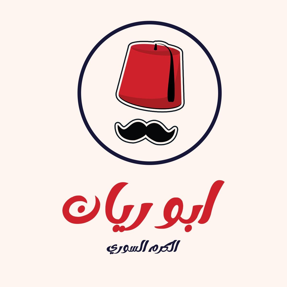 El Karam El Soury logo