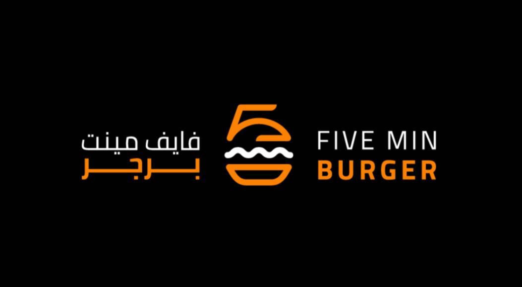 5 Minute Burger