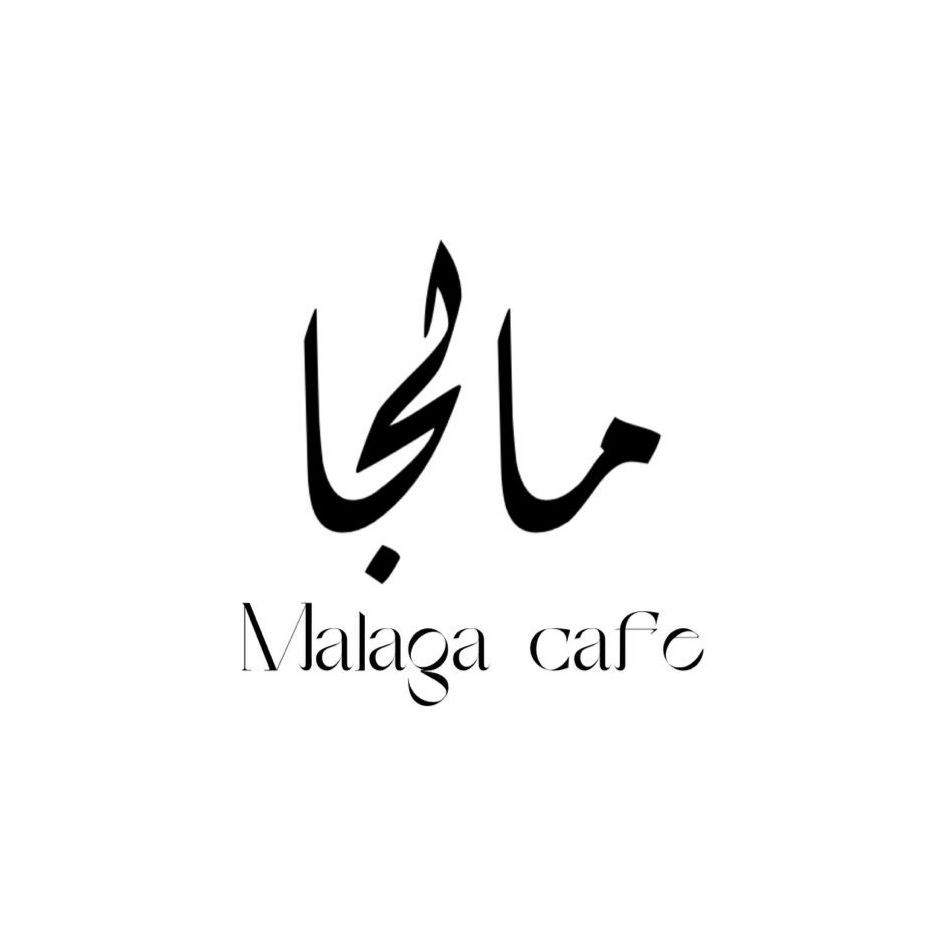Malaga specialty coffee