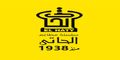 El Haty Restaurants logo