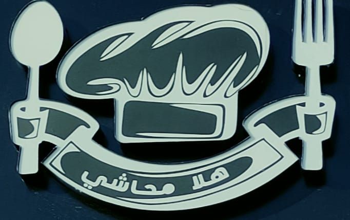 Hala Mahashi