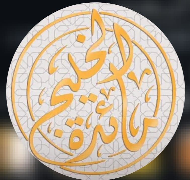 Maida al khaleej