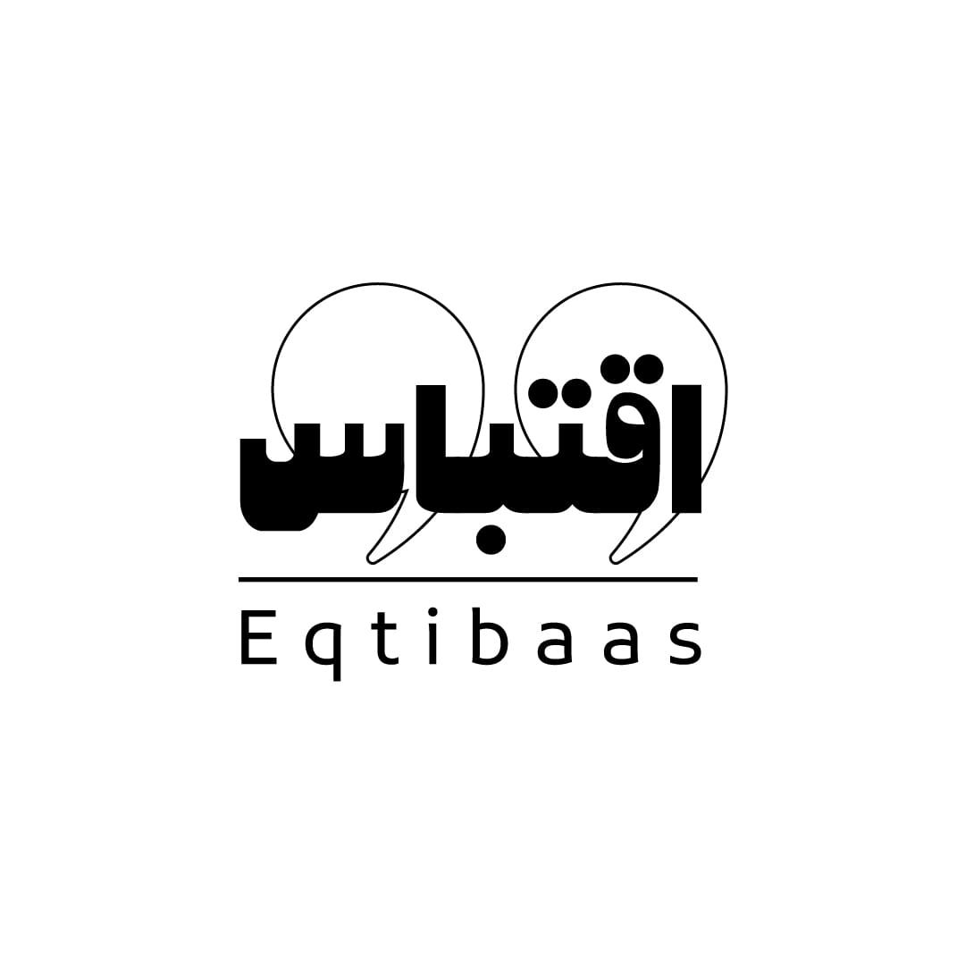Eqtibaas