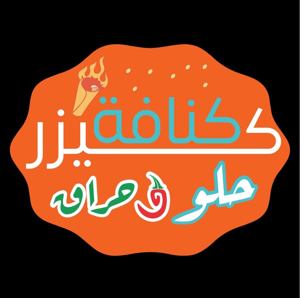Kunafa Kaizer logo