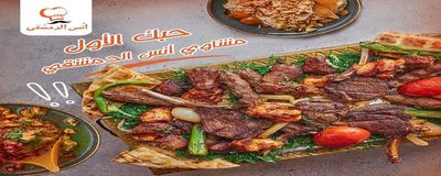 أنس الدمشقي photo 1