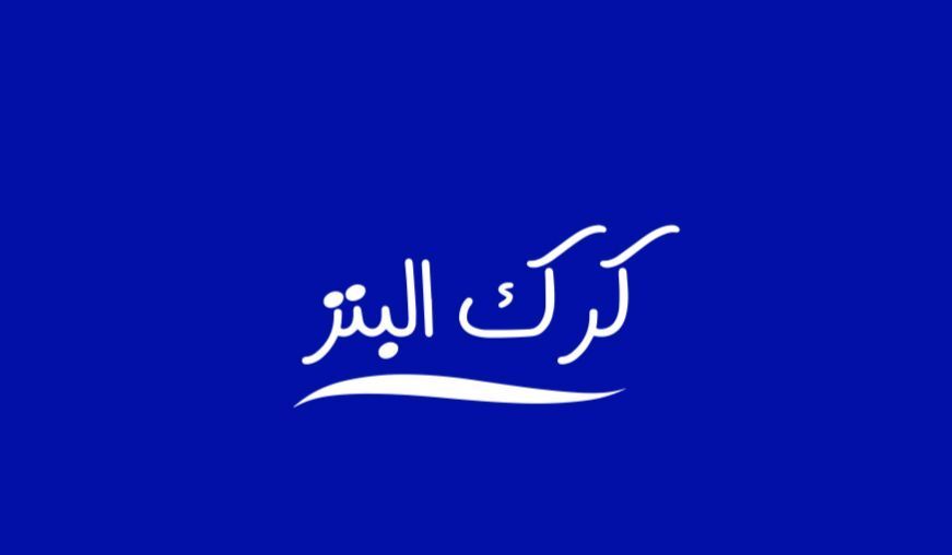 KARAK ALBANZ