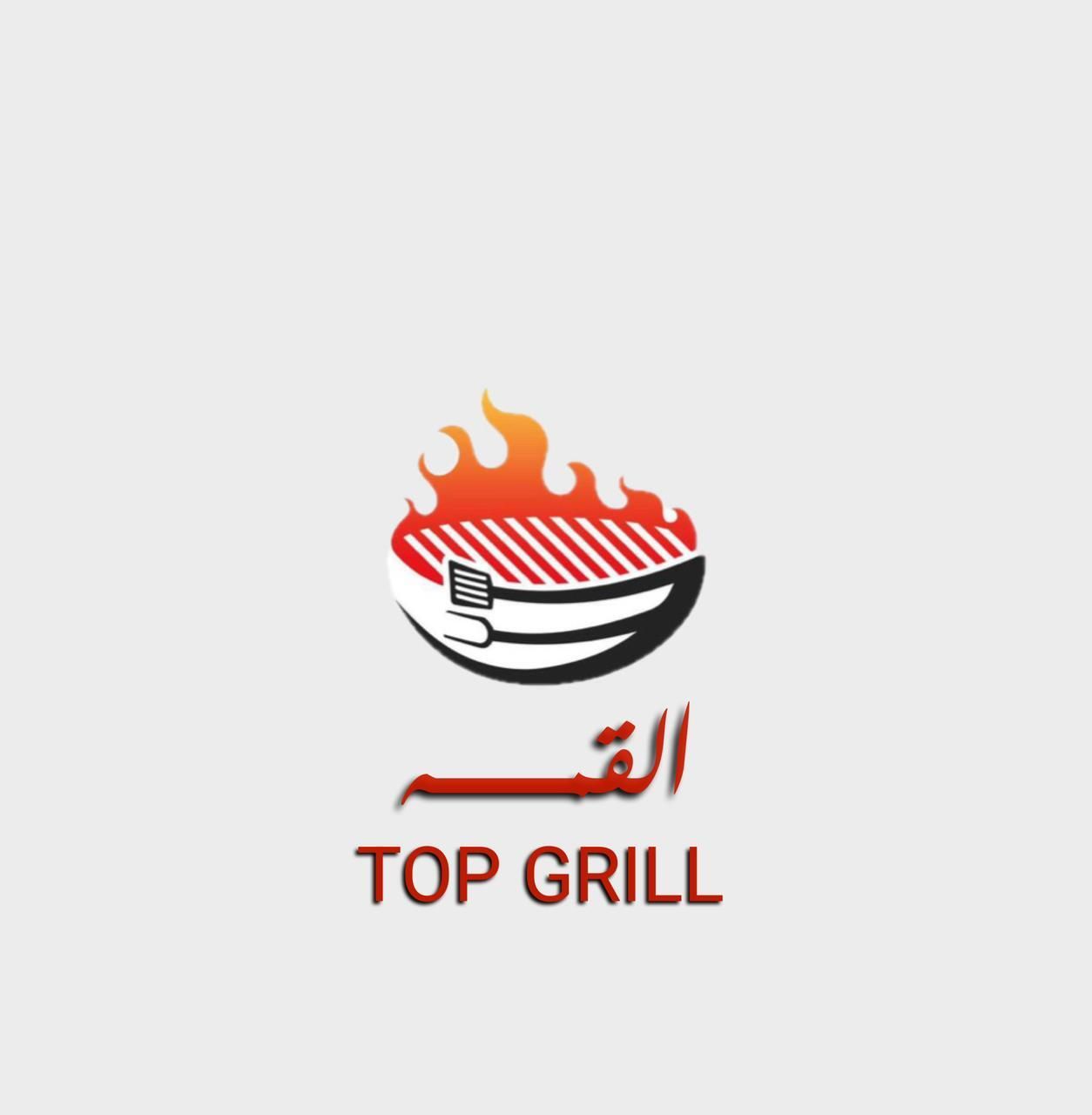 TOP GRILL