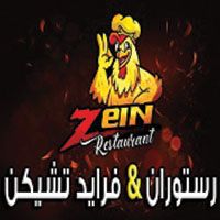 Restauran Zain logo