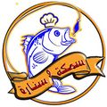 Samaka W Senara logo