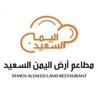 Al Yemen Al Saeed Restaurant
