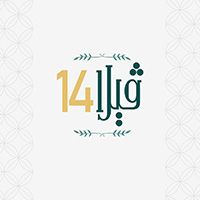 Villa14 logo