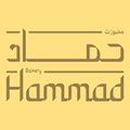 Hammad Bakery logo