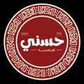 Mashwyat Hosny logo