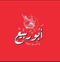 Abo Rabie logo