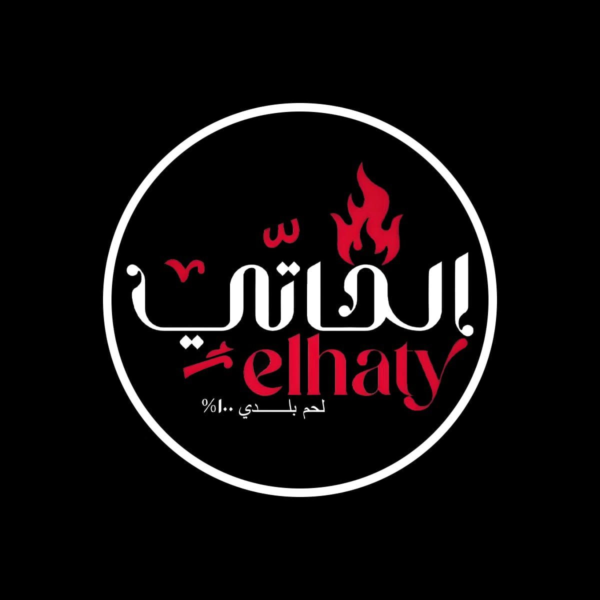 El Hatey El Sorey logo