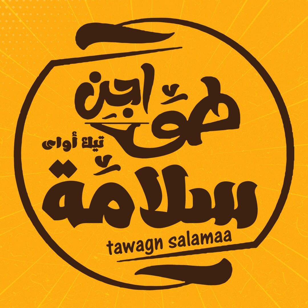 Tawagn Salamaa logo