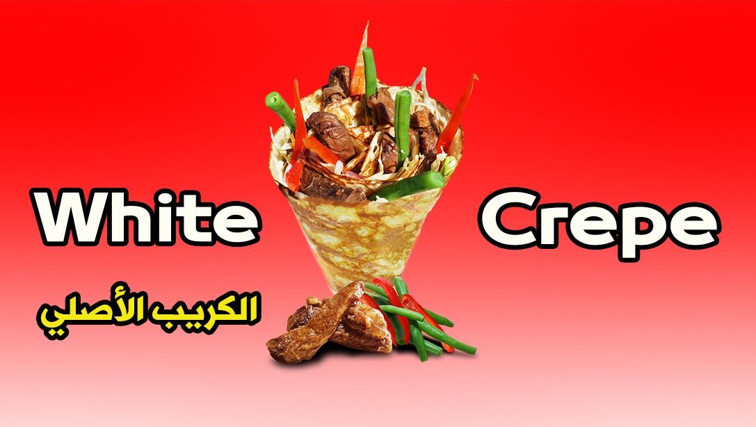 White Crepe logo