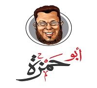 Abou Hamza logo