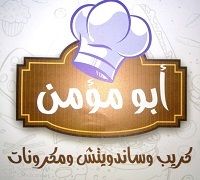 Abo Moamen logo