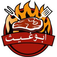 Burger and Meshkak Ubo Gaith