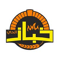 Khabbaz Al-Hai