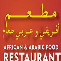 African & Arabic Food Restaurant