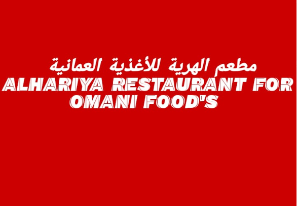 Al Hariya Restaurant