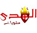 Mashwyat Al Hoda logo