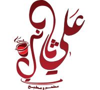 Ali thani cafe
