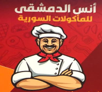 Anas El Demeshky logo