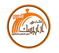 Kababgy Arabisc logo