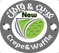 Crepe & Waffle logo