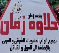 Hlawet Zaman logo