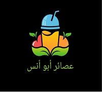 abo anas juices logo