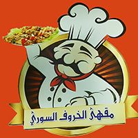 ALKHAROOF ALSURI, ALSHARIA