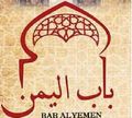 Bab Alyemen logo