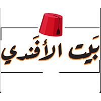 Bait Al Afandi