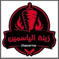 Shawarma Zeina Al Yasmin
