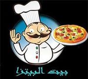 توصيل بيت البيتزا سريع في السعوديه طلبات