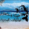 Samaka we Senara logo