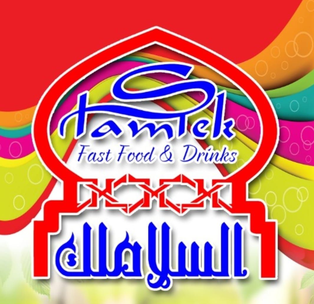 salamlek logo