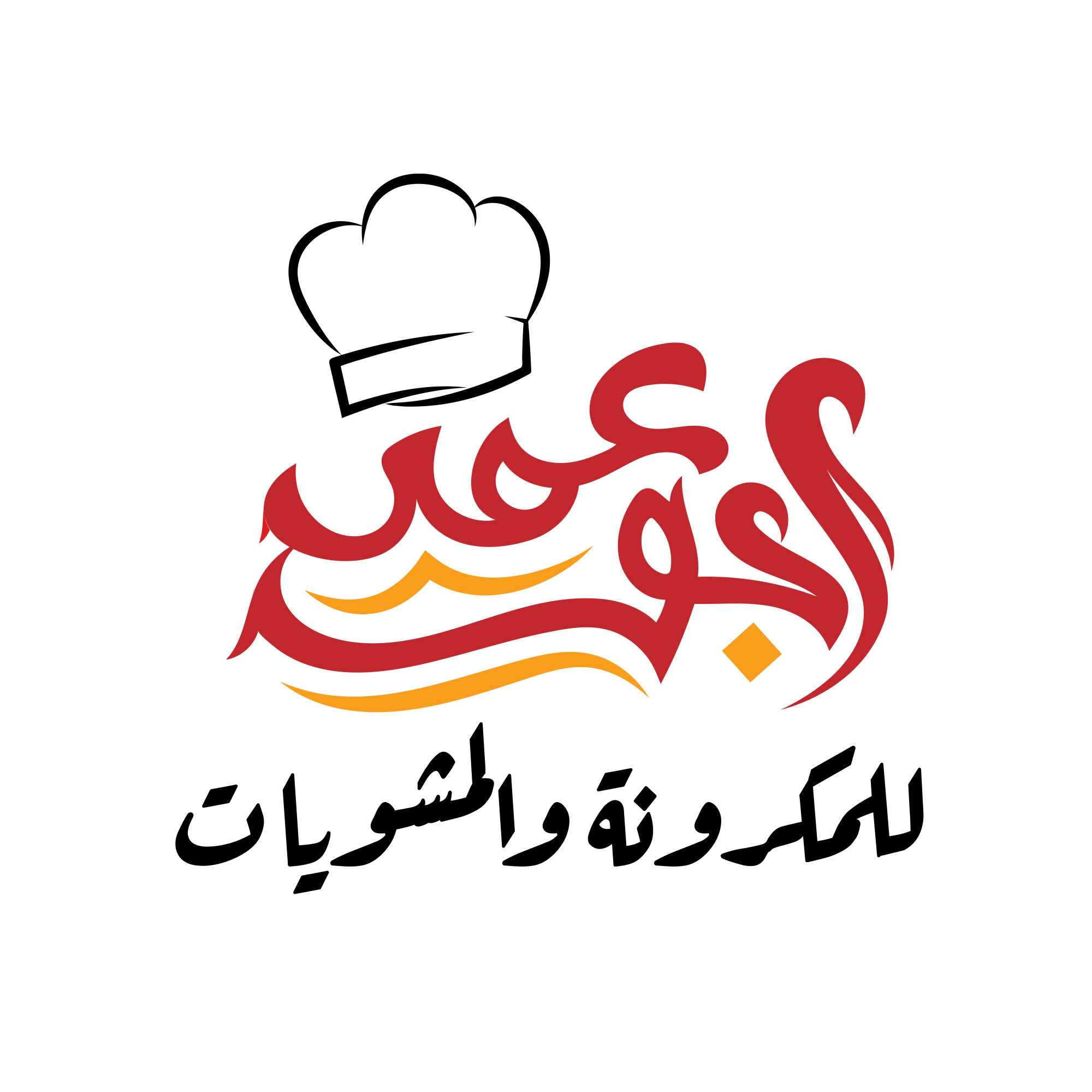Abo Omar Grills & Macaroni logo