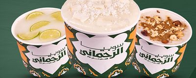 Sobia El Rahmani photo 1