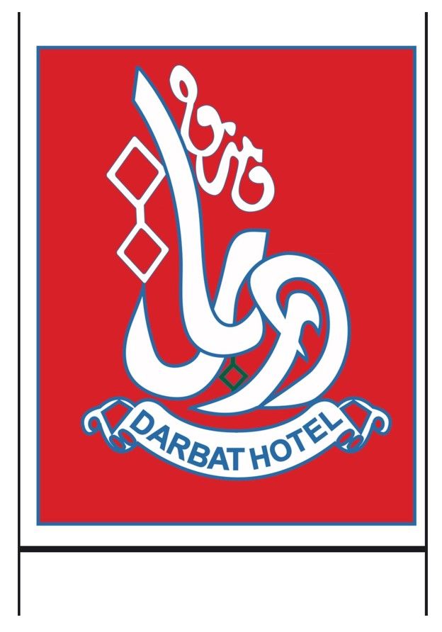 Darbat Hotel restaurant