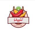 Tatbila logo