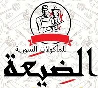 El Day3a Syrian Foods logo