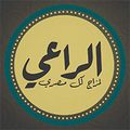 Al Raey Restaurant logo