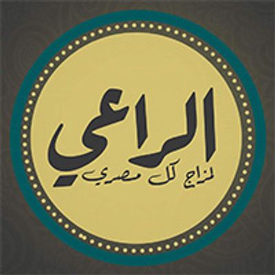 Al Raey Restaurant logo