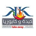 Kebda and Kaborya Iskandrani logo
