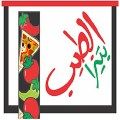 Pizza Al Taieb logo